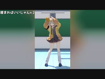 【MMD】ラビットホール/DECO*27【春日部つむぎ】【歌うvoicevox】