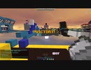 【Minecraft】結月ゆかりのベッドウォーズpart2[A.I.VOICE実況プレイ]