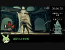 ダークソウルRTA Any％ 生命狩りの鎌 48:31【ずんだもん】【DARK SOULS】
