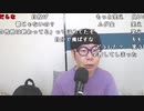 【ニンポー】メンヘラ卒業。2023年7月10日
