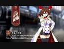 【ミストトレインガールズ】キャラシナリオ [A][超不幸体質]ラスベガス