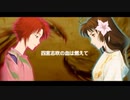 PS版を進めている懐古厨が R版・俺の屍を越えてゆけ の一企画シリーズ化について視聴者と相談してみる。初回特別版
