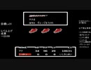 【FC版MOTHER】アナ一人旅part9-B（レベル上げ回）【字幕プレイ】