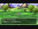 【DQ7】ドラクエ7実況プレイ321