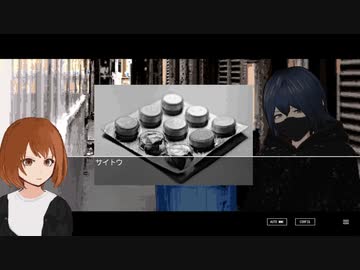 【非実在都市伝説の作法】路地裏＞＜【実況プレイ】ぱーと9