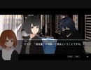 【非実在都市伝説の作法】路地裏＞＜【実況プレイ】ぱーと10