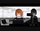 【非実在都市伝説の作法】路地裏＞＜【実況プレイ】ぱーと12