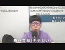 【ニンポー】ハッピーピース。2023年7月10日