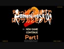 【ロマサガ２】【ボイロ実況】ちょっとした縛りでロマサガ２をプレイ part1