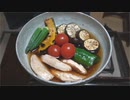 夏野菜焼き浸し【長火鉢とおっさん317】