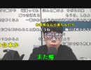 【ニンポー】元気か？。2023年7月13日