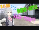 釣り動画ロマンを求めてN 53釣目