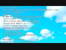 ボカデュオ2023の曲を褒めちぎりたい
