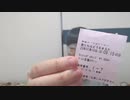 【コメント無】ニンポー 2023年07月16日13時04分 君たちはどう生きるか見てきた【ニコ生録画】