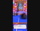 白猫テニス　メインストーリー第4部　第2章　訪れる者たち〜深淵と禁忌の扉〜