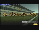 桜乃牧場経営日誌 Part7