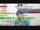 【ニンポー】でーとばっくれた。2023年7月15日