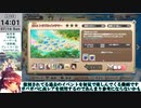 【モン娘TD】サブストーリー「ゴールドバカンスデカダンス」EX4 トラブルインサマー
