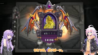 【Hearthstone】紲星あかりと上手なマロチェン #19【VOICEROID実況】
