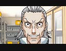 異常弁護士21【逆転裁判１】