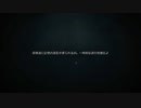 音だけで事件を解決するUnHeard　パート8