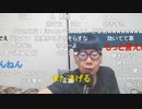ニンポー（千代豊和） 優しい人が好きです