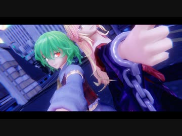 【東方MMD】　　レンデイトル・カレイドスコウプ　　　ゆうか・ゆうぎ