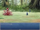 【実況】人界と魔界と実況界のオレ～外伝～【Part2】