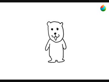 くま書いてみた２