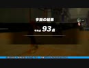 【リングフィットアドベンチャー】僕らは運動をします。貴様は？【交易共通語卓】