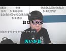 【ニンポー】ニンちゃんの配信。2023年7月9日
