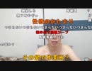 【ニンポー】髪自分で切る。2023年7月15日