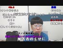 【ニンポー】ごめんなさい。2023年7月14日