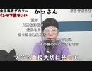 【ニンポー】親が最低賃金で働けと無責任な事を言う。2023年7月11日