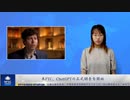 米FTC、ChatGPTの正式調査を開始