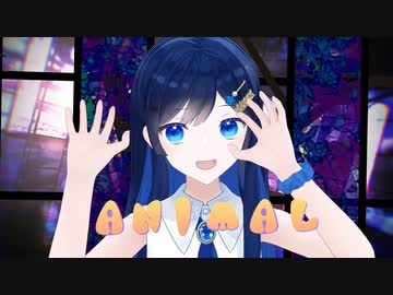【双葉湊音】アニマル【CeVIOAIカバー】