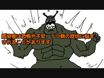 コロナワクチンの有効性