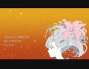 【オリジナル】ポインセチア / HARUKA with AI Megpoid