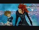【KH2FM実況】心を繋ぐ２人のキングダムハーツ２｜part58