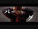 バグ【踊ってみた】