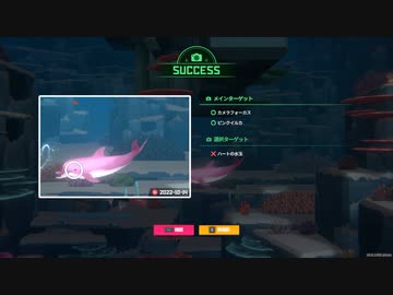 【Dave The Diver】おっさん part14【ゆっくり実況プレイ】