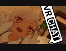 はメタるマンバース.迫真VRChat部 EP4