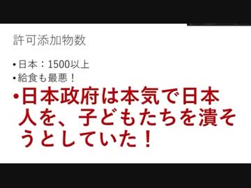 コロナワクチンを打たれてしまった方必見！解毒の方法をお伝えします！神仙堂薬局・鈴木邦昭氏