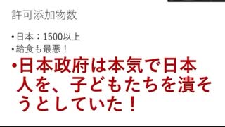 コロナワクチンを打たれてしまった方必見！解毒の方法をお伝えします！神仙堂薬局・鈴木邦昭氏