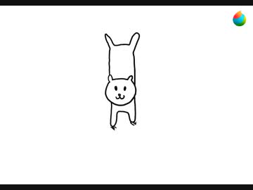 いぬ書いてみた