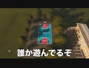 シティーズスカイライン【実況Part2】切り抜き