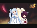 【voiceroid遊劇場】琴葉姉妹のモンハン3rd外伝20【MHP3】
