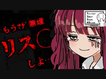 メンヘラ花梨と行くしんみりバイク旅【シンプル車載動画投稿祭】