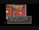 【実況】ドラゴンクエスト5 天空の花嫁 #31