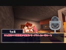 【振り返り】魔女とねずみの10日間クラフト 振り返り回【ゆっくり実況】